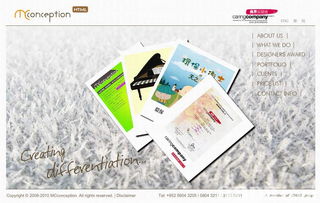 全方位設(shè)計(jì)服務(wù) 助力企業(yè)形象與產(chǎn)品價(jià)值的卓越提升