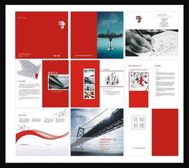 企業(yè)形象畫冊設(shè)計(jì) 矢量素材在企業(yè)形象策劃中的核心價(jià)值與創(chuàng)意應(yīng)用